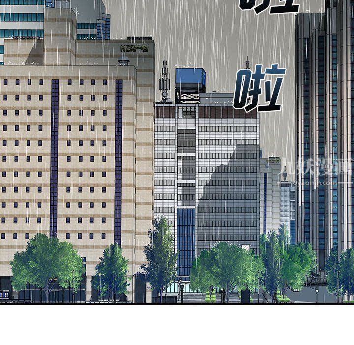 离过婚的她第12话