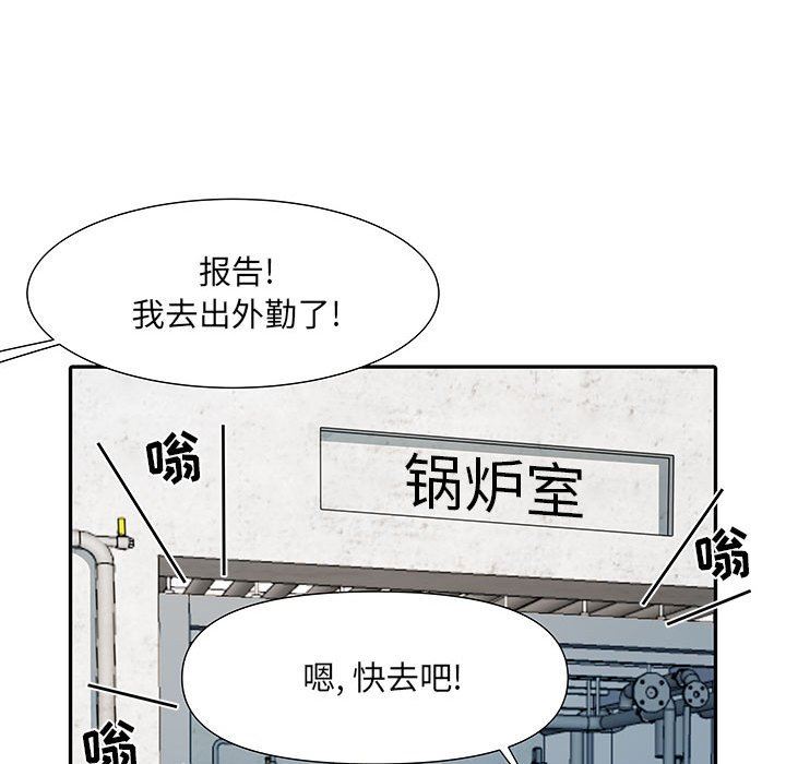 刺激的部队生活第17话