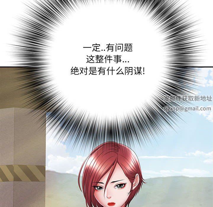 刺激的部队生活第17话