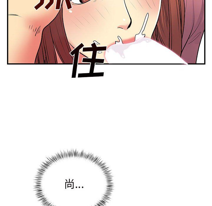 离过婚的她第12话