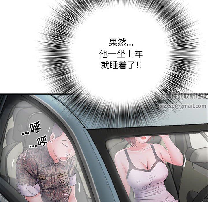 刺激的部队生活第17话