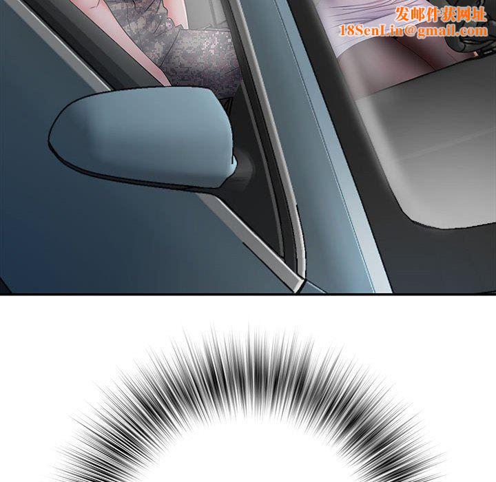 刺激的部队生活第17话