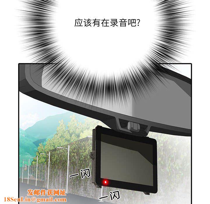 刺激的部队生活第17话