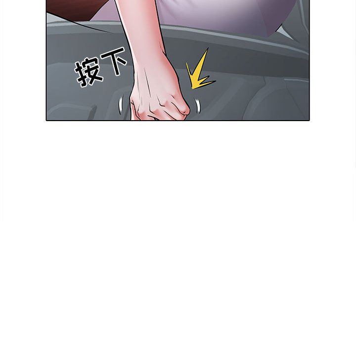 刺激的部队生活第17话