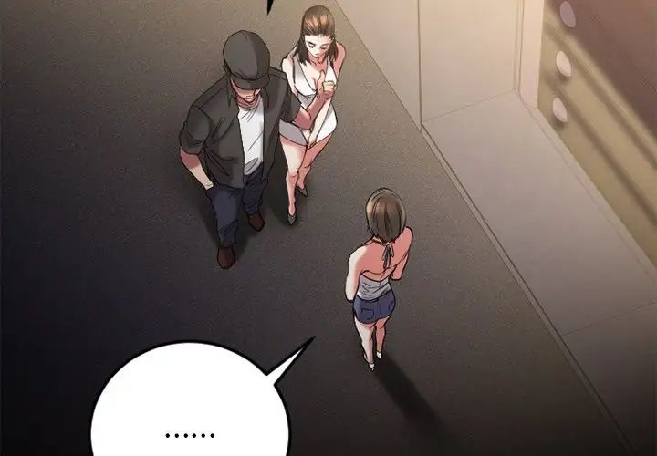 慾望食物链第30话