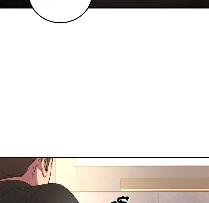 慾望食物链第30话