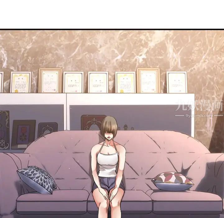 慾望食物链第30话