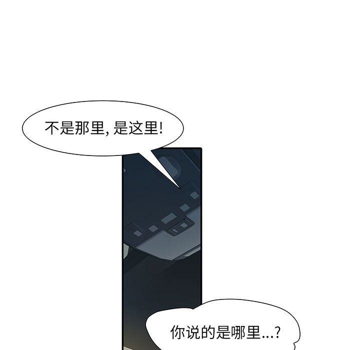 刺激的部队生活第17话