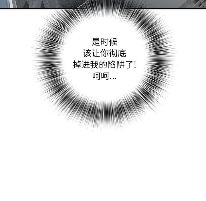 刺激的部队生活第17话