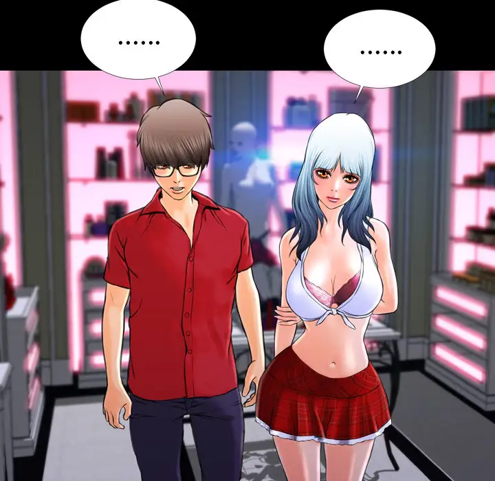 S商店的她第8话