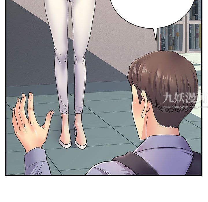 离过婚的她第13话