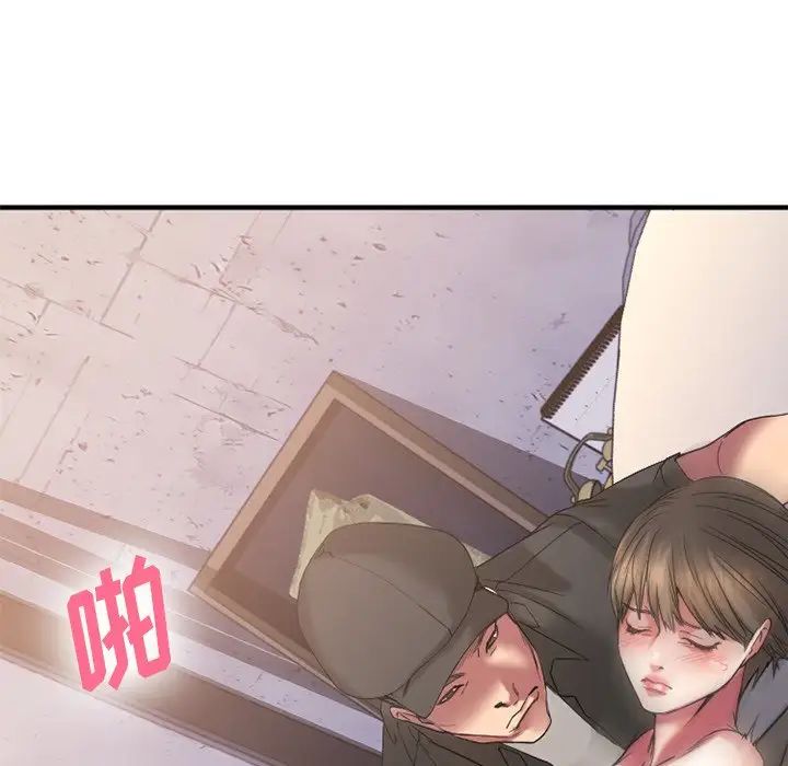 慾望食物链第30话