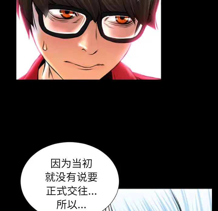 S商店的她第8话