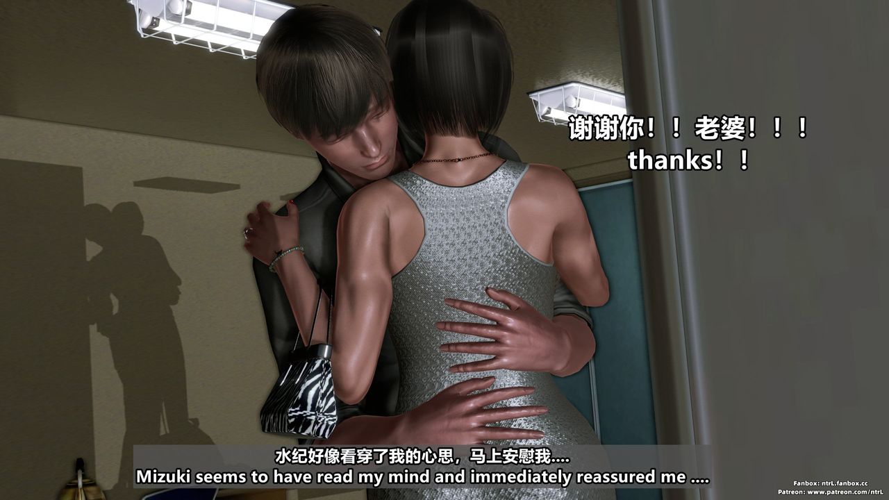 [3D]美脚格斗娘人妻水纪第02话