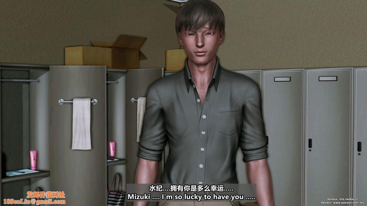 [3D]美脚格斗娘人妻水纪第02话