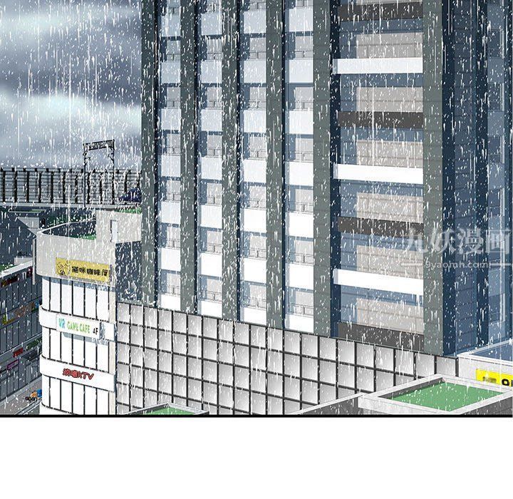 离过婚的她第13话