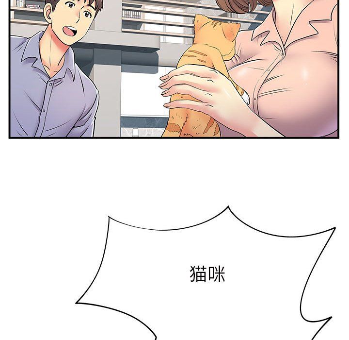 离过婚的她第13话