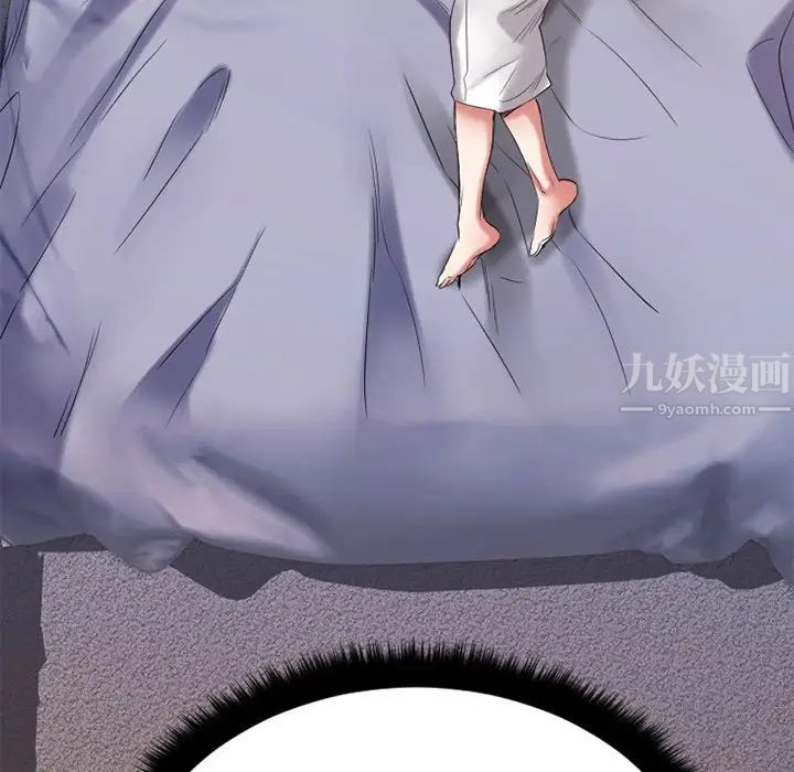 慾望食物链第30话