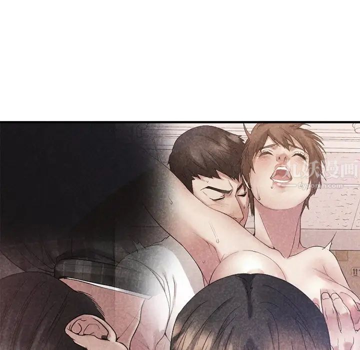 慾望食物链第30话