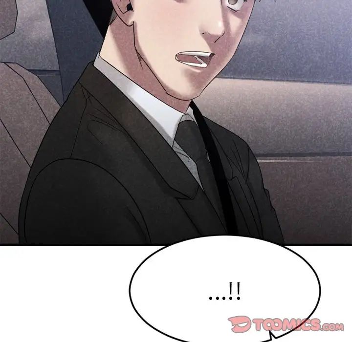 慾望食物链第30话