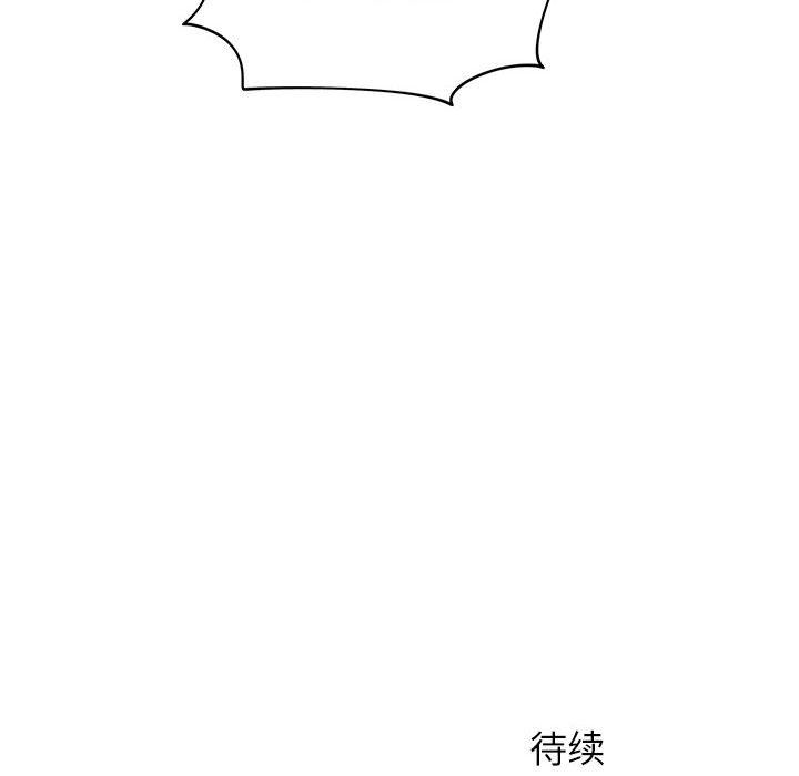 离过婚的她第13话