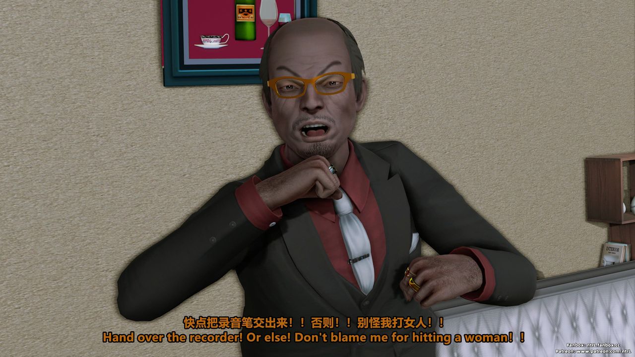 [3D]美脚格斗娘人妻水纪第03话