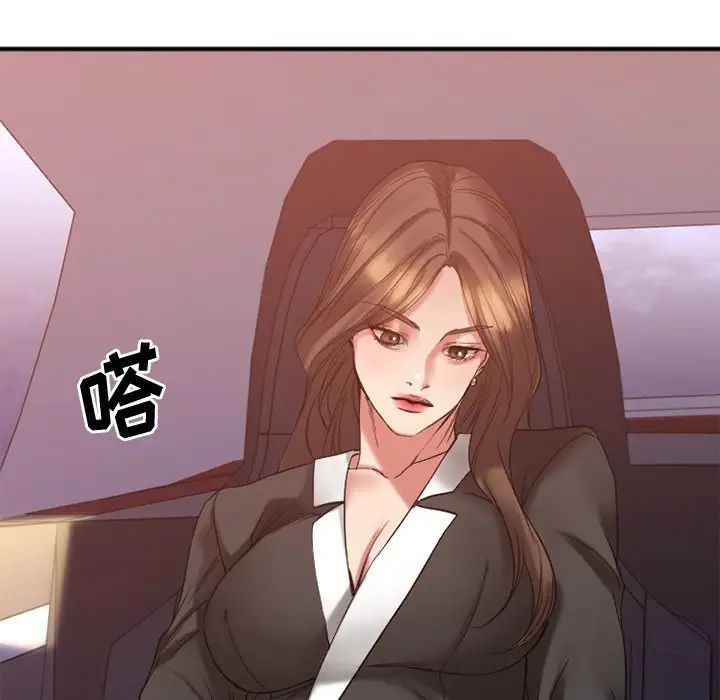 慾望食物链第30话