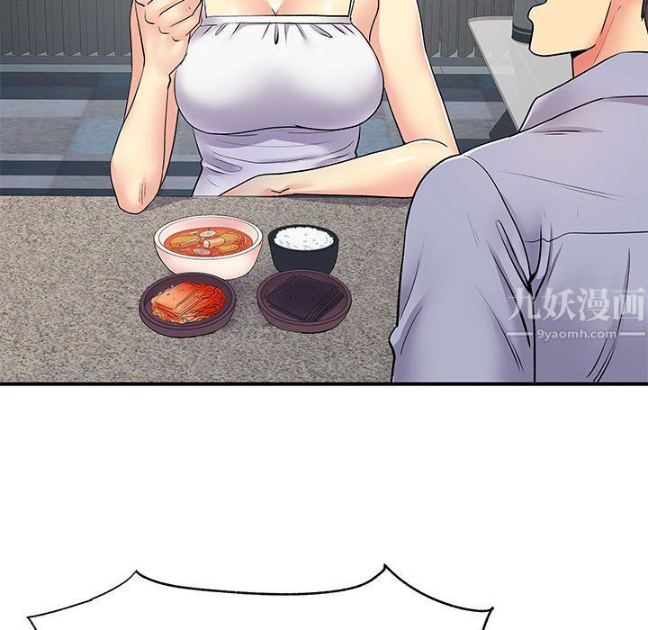 离过婚的她第14话