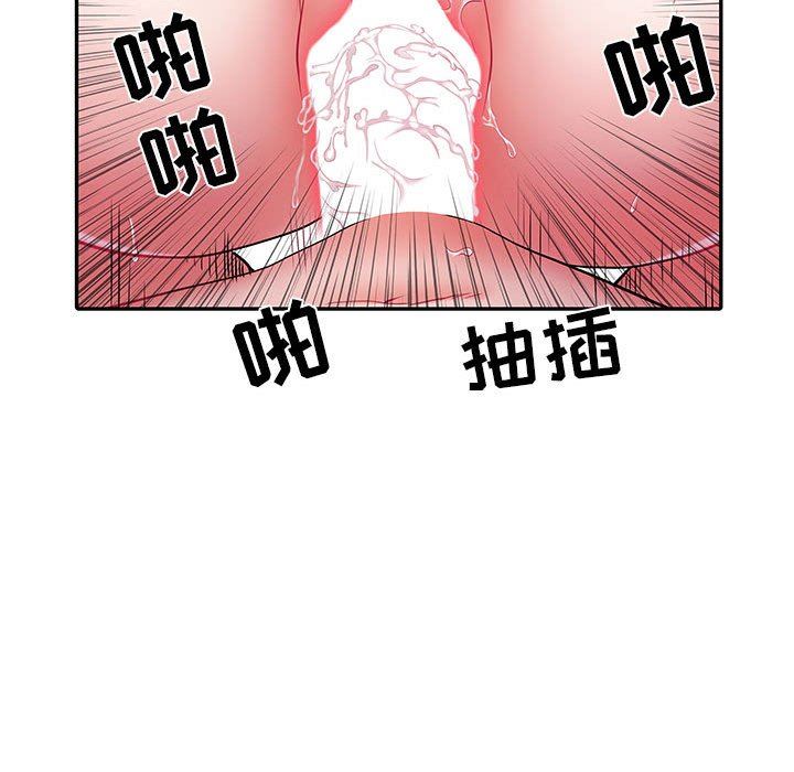 刺激的部队生活第18话