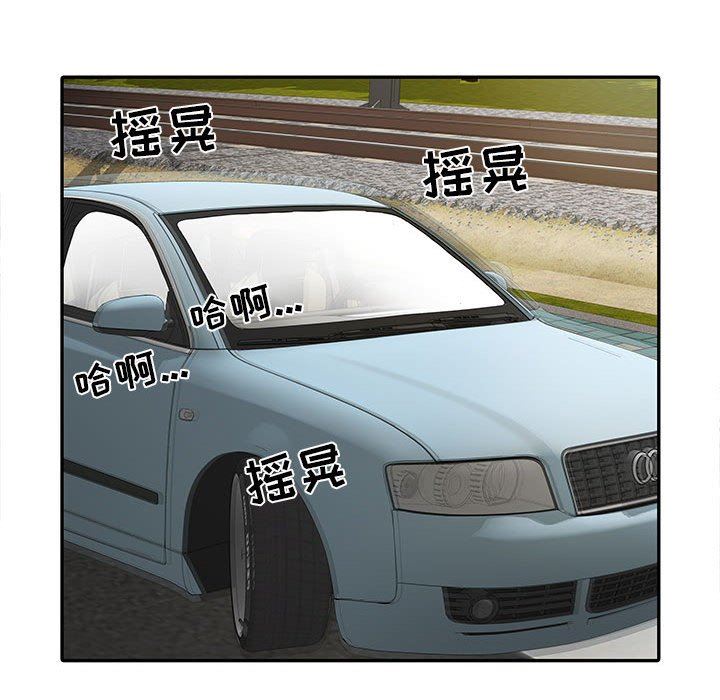 刺激的部队生活第18话