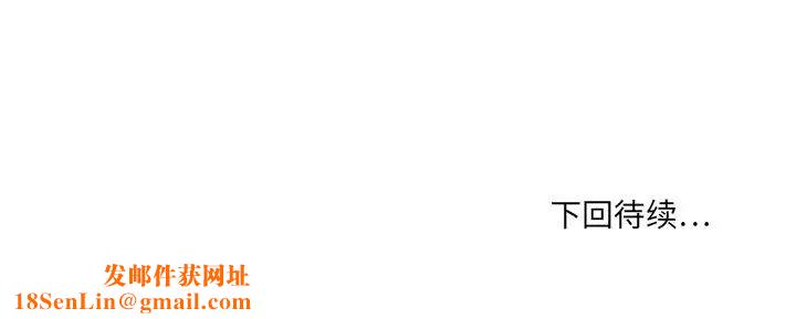 慾望食物链第30话