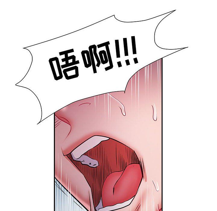 刺激的部队生活第18话