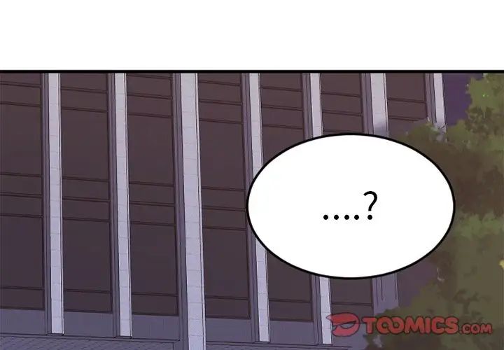 慾望食物链第31话