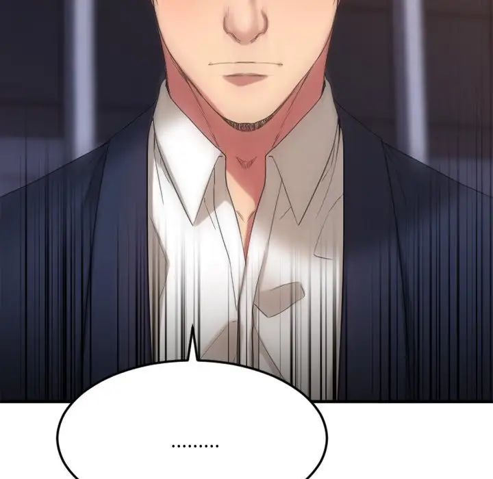 慾望食物链第31话