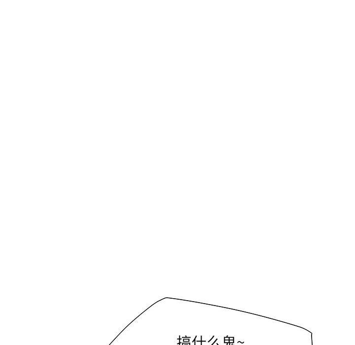 刺激的部队生活第19话