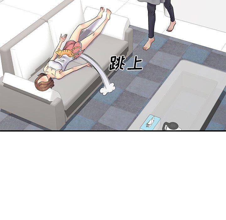 离过婚的她第14话