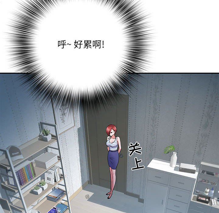 刺激的部队生活第19话