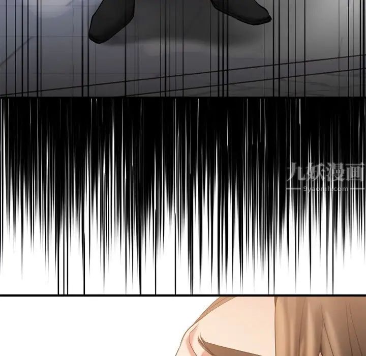 慾望食物链第31话