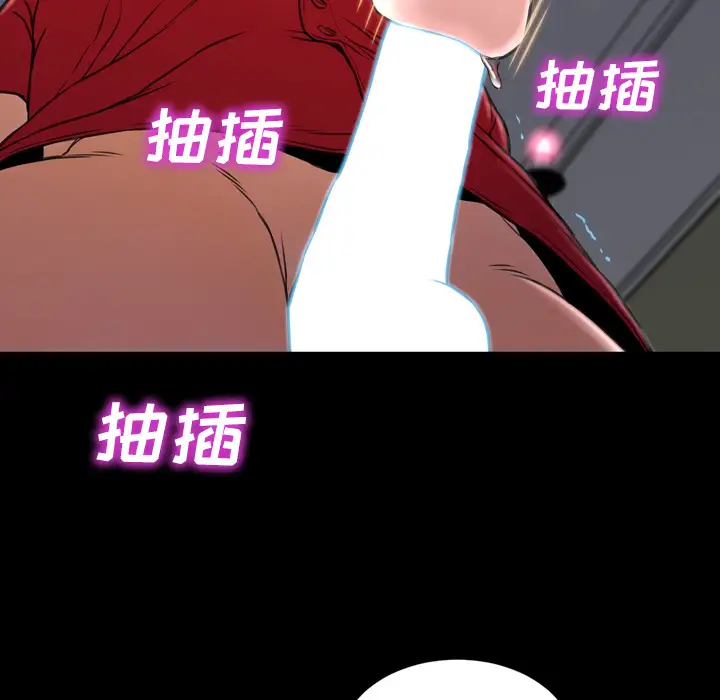 S商店的她第9话