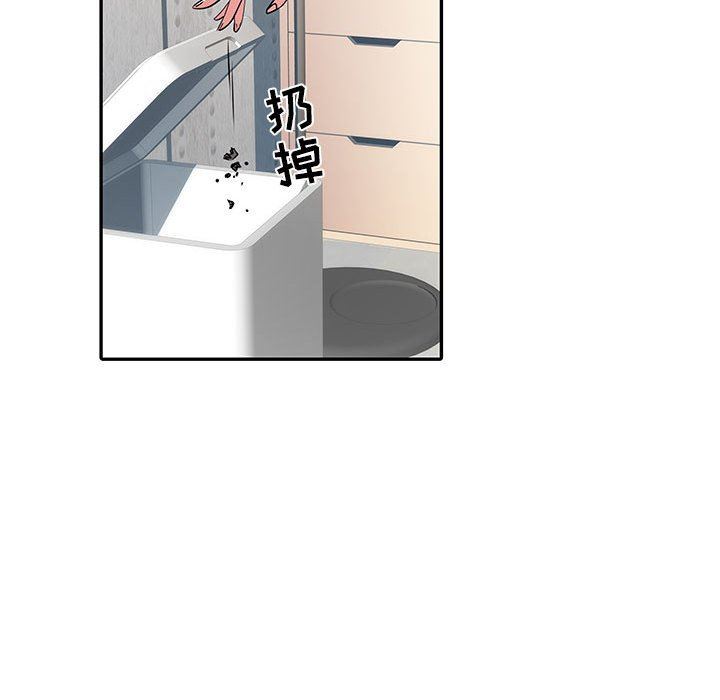 刺激的部队生活第19话