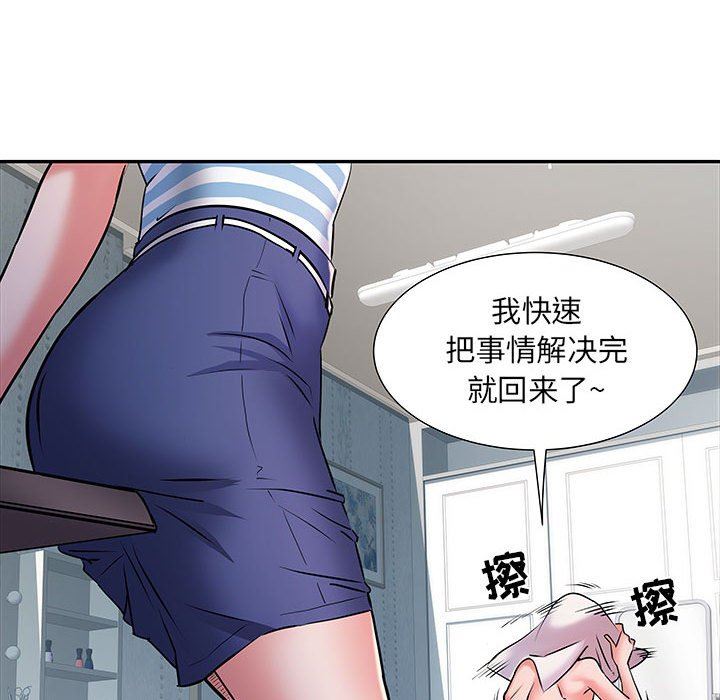 刺激的部队生活第19话
