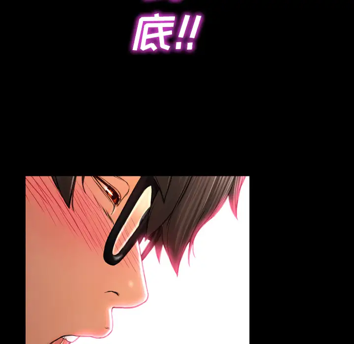 S商店的她第9话