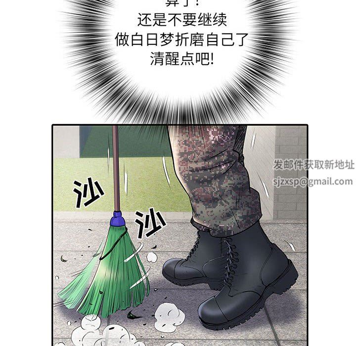 刺激的部队生活第19话