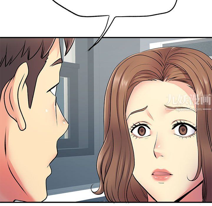 离过婚的她第15话