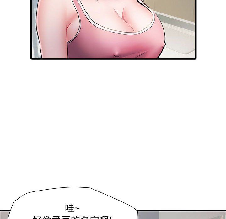 刺激的部队生活第19话