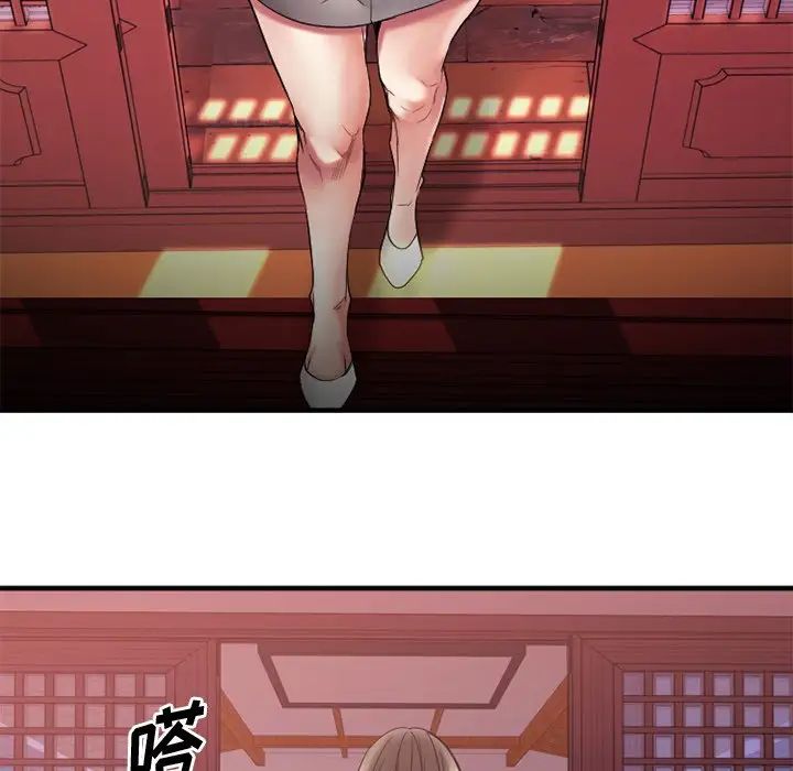 慾望食物链第31话