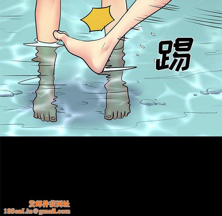 离过婚的她第15话