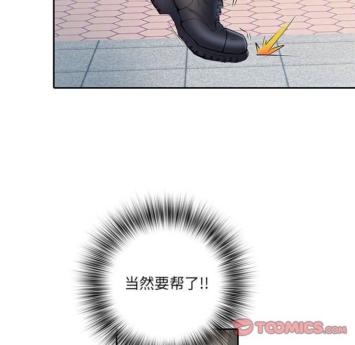 刺激的部队生活第19话