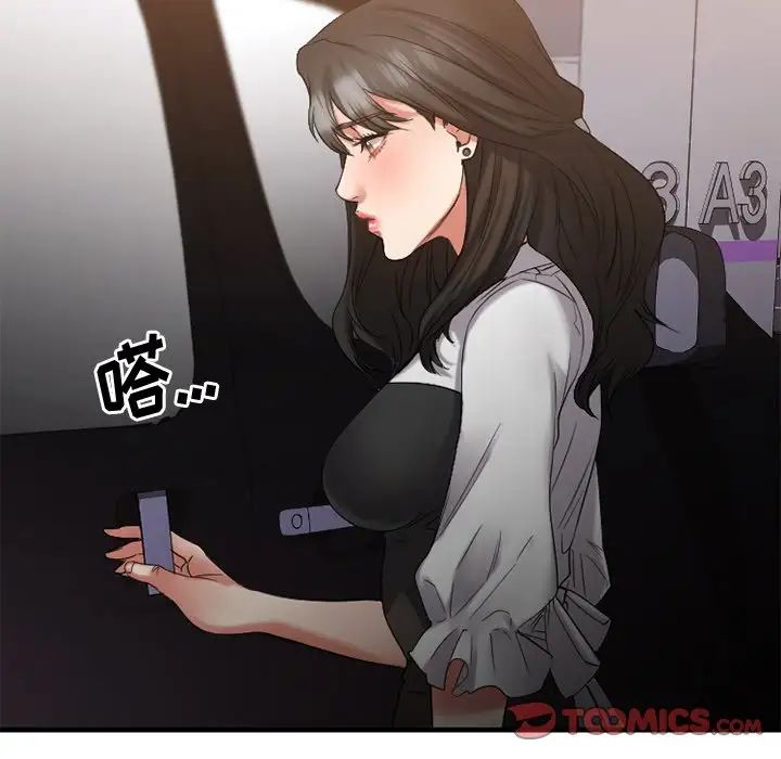 慾望食物链第31话