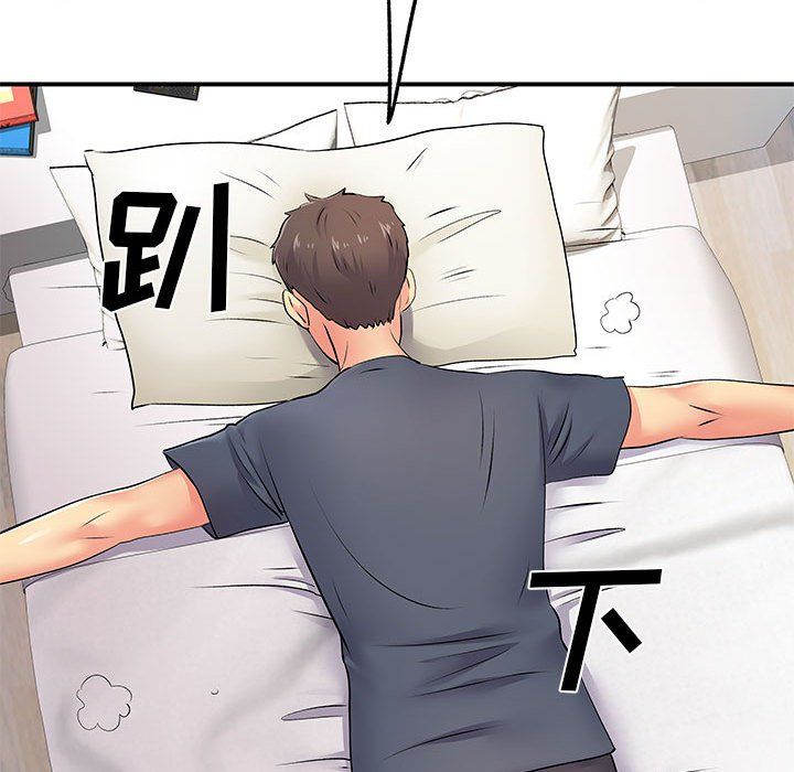 离过婚的她第15话